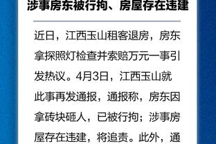博主：梅西中国香港行上半场都还正常，但中场休息后脸突然就黑了